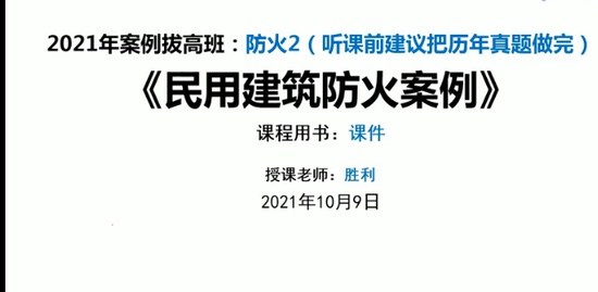 2021ʦ,,ʦ,̰,233