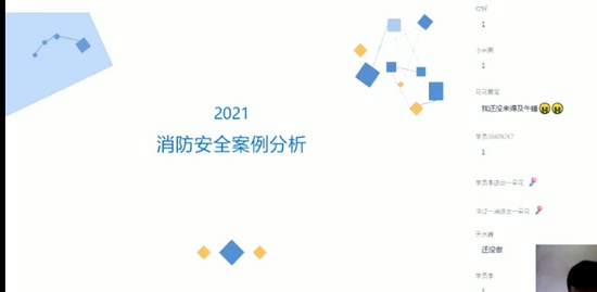 2021ʦ,,³,ģ,X