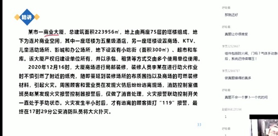 2021ʦ,,,ѵ,X