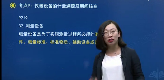 2021ʦ,ͨ,Ө,̰,Ѷ
