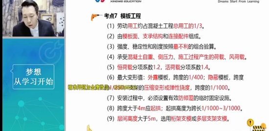 2021ȫʦ,,迡,Ѻ,233