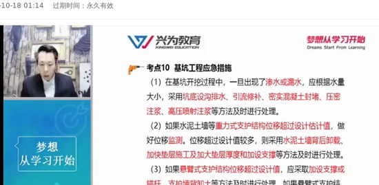 2021ȫʦ,,迡,Ѻ,233