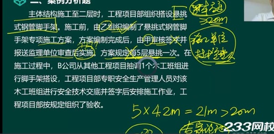 2021ȫʦ,,迡,,L