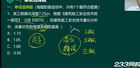 2021ȫʦ,,迡,,L