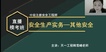 2021ȫʦ--ѩ-ģ-Ϊ11Ƶ+塿