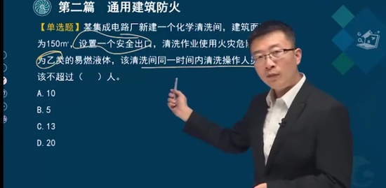 2021ʦ,ʵ,޼,ϰ,233