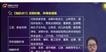 2021ע˰ʦ-˰--ǿ-A6Ƶ+塿