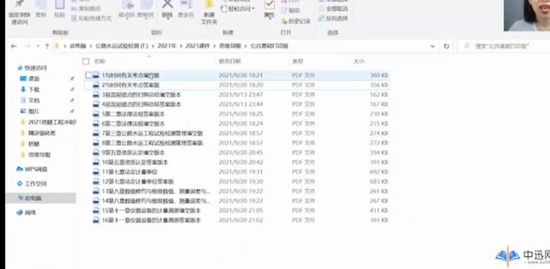 2021ʦ,,,Ѻ,