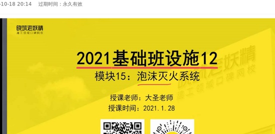 2021ʦ,ͨ,,,