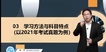 2022ѯʦ-ʵ--Ԥϰ-G84Ƶ+塿