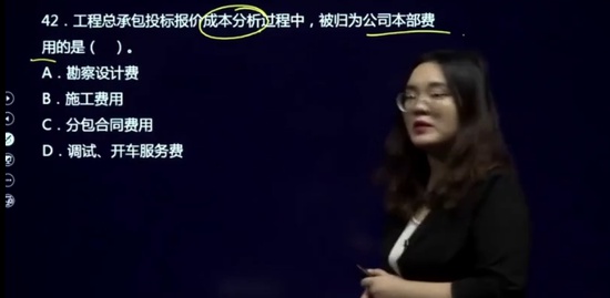 2021һʦ,Ƽ,Ө,ѵ,H