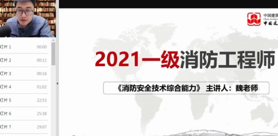 2021ʦ,ۺ,κ,ֱ,
