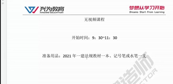 2021һʦ,,ӡ,Ѻ,X
