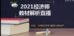 2021мʦ--ƽ-ǰ-2334ܡ