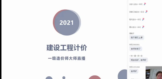2021һʦ,Ƽ,,Ѻ,X