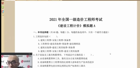 2021һʦ,Ƽ,,ģ,ɭ