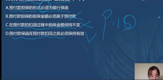 2021һʦ,Ƽ,ʦ,ϰ,L