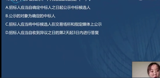 2021һʦ,Ƽ,ʦ,ϰ,L