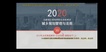 2020滮ʦ--Фޱ--һע21Ƶ+塿