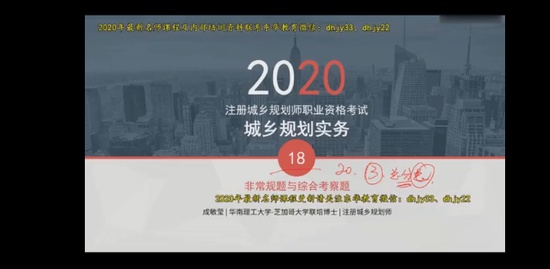 2020滮ʦ,ʵ,Ө,,һע