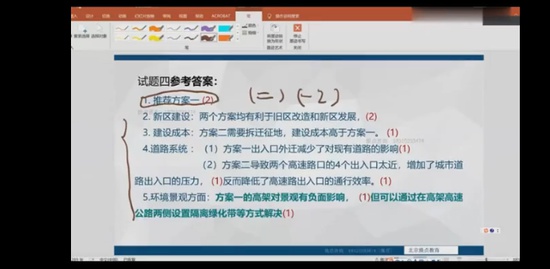 2020滮ʦ,ʵ,,,