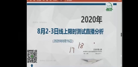 2020滮ʦ,ʵ,,,