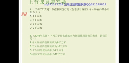 2020滮ʦ,֪ʶ,,,γ
