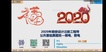 2020·ʦ--Ʒ--12Ƶ+塿