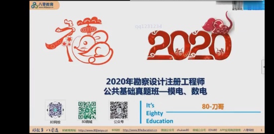 2020·ʦ,,Ʒ,,