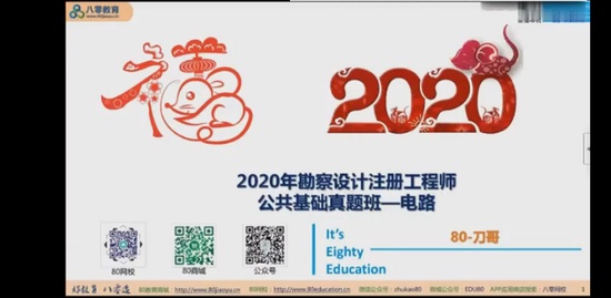 2020·ʦ,,Ʒ,,