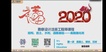 2020·ʦ-רҵ---7Ƶ+塿