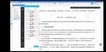 2020עˮ--ʦ-ȫ̰-Դ48Ƶ+塿