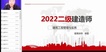 2022ʦ----40Ƶ+塿
