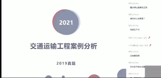 2021һʦ,ͨ,,Ԥ,X