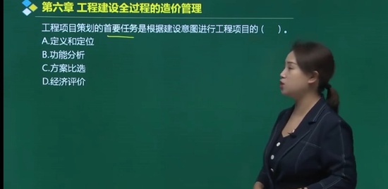 2021һʦ,,ۺ鷼,ְ,н