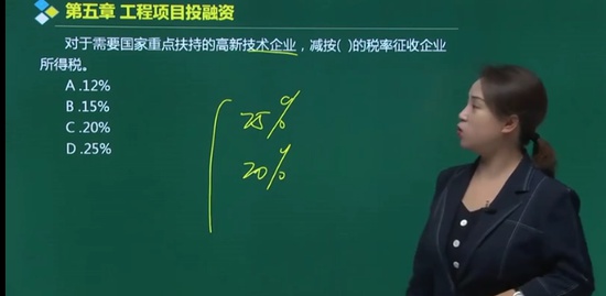 2021һʦ,,ۺ鷼,ְ,н