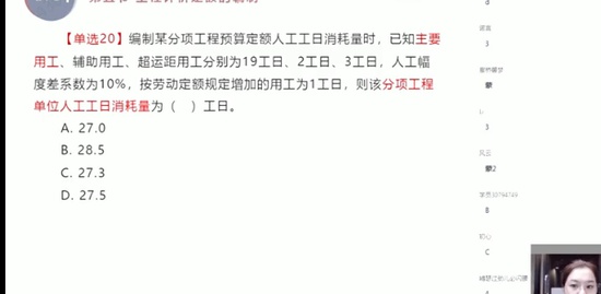 2021һʦ,Ƽ,·ѷ,ģ,X
