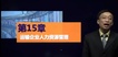 2021мʦ-·--ȫ̰-Hȫ106Ƶ+塿