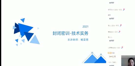 2021ʦ,ʵ,,ѵ,X