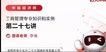 2021мʦ----233ȫ27Ƶ+塿