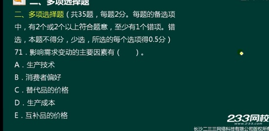 2021мʦ,,,,233