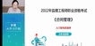 2022ʦ-ͬ-ż-ֱ-ǿࣨȫ21Ƶ+塿