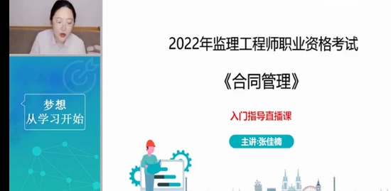 2022ʦ,ͬ,ż,ֱ,ǿ