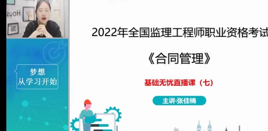 2022ʦ,ͬ,ż,ֱ,ǿ