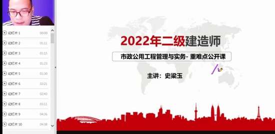 2022ʦ,,ʷ,,
