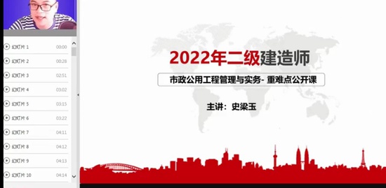 2022ʦ,,ʷ,,