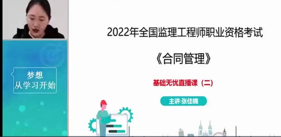 2022ʦ,ͬ,ż,,Ϊ