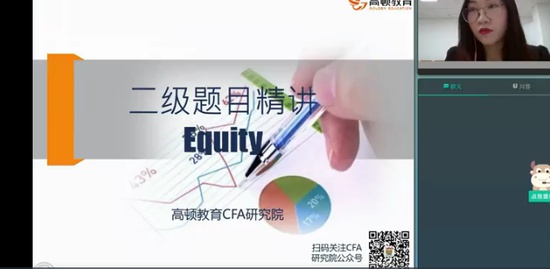 2020CFA,,κʦ,Ŀ,D