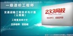 2021һʦ-ͨ-ۿ--23377Ƶ+塿