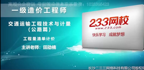2021һʦ,ͨ,ۿ,,233